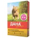 Apicenna Дана Ультра Ошейник противопаразитарный для кошек 35 см