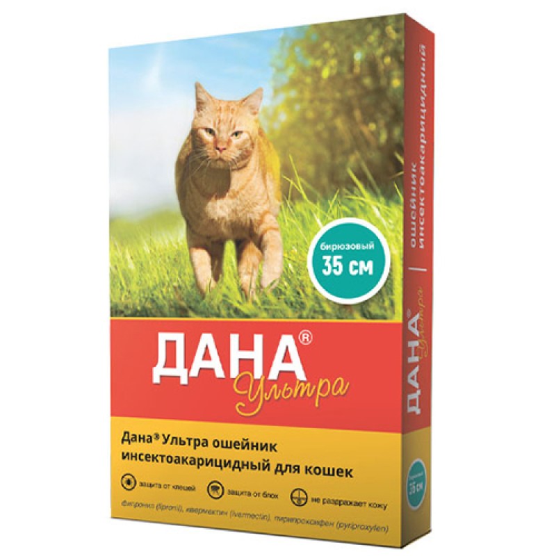 Apicenna Дана Ультра Ошейник противопаразитарный для кошек 35 см