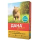 Apicenna Дана Ультра Ошейник противопаразитарный для кошек 35 см
