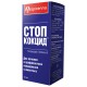 Apicenna Стоп-Кокцид Суспензия для лечения и профилактики кокцидиозов