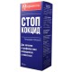 Apicenna Стоп-Кокцид Суспензия для лечения и профилактики кокцидиозов