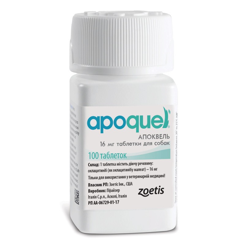 Zoetis Apoquel Препарат для снятия зуда у собак 16 мг