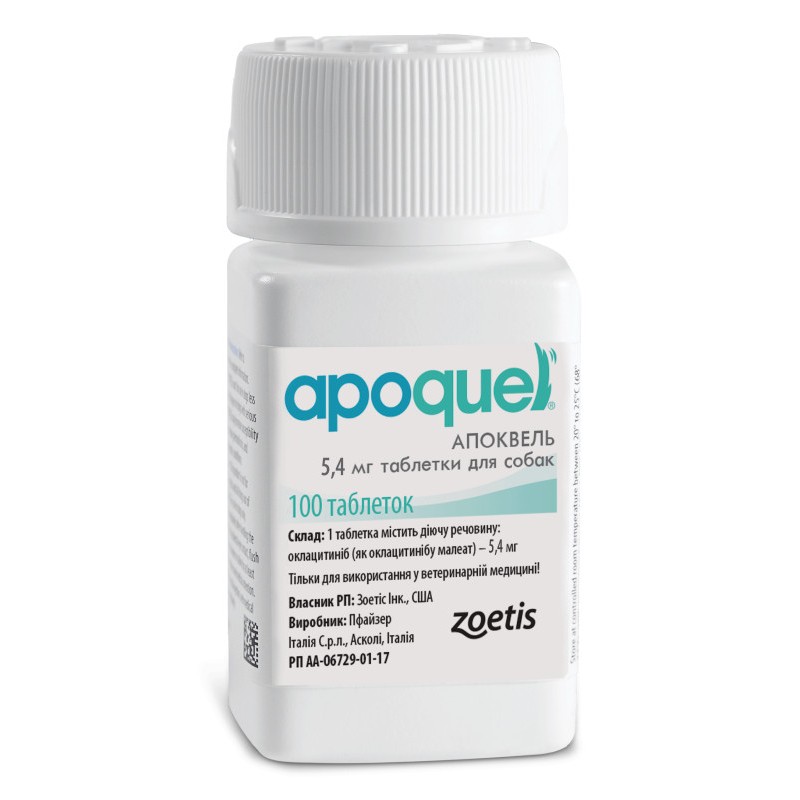 Zoetis Apoquel Препарат для снятия зуда у собак 5,4 мг