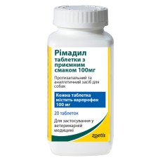 Pfizer Римадил Р Таблетки со вкусом печени 100 мг