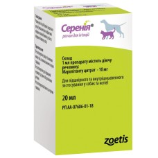 Zoetis Серения раствор для инъекций противорвотный