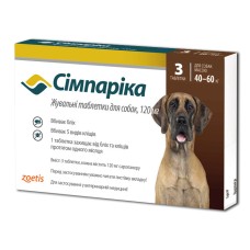 Zoetis Simparica Симпарика Таблетки от блох и клещей для собак весом от 40 до 60 кг