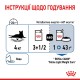 Royal Canin Light Weight Care Jelly Консервы для взрослых кошек