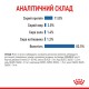 Royal Canin Light Weight Care Jelly Консервы для взрослых кошек