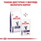 Royal Canin Neutered Satiety Balance Cat Лечебный корм для взрослых кошек