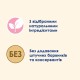 Cat Chow Kitten Консерви для кошенят з ягнятком та цукіні в желе
