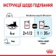 Royal Canin Sensory Feel Gravy Консервы для взрослых кошек