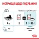 Royal Canin Sensory Feel Jelly Консервы для взрослых кошек