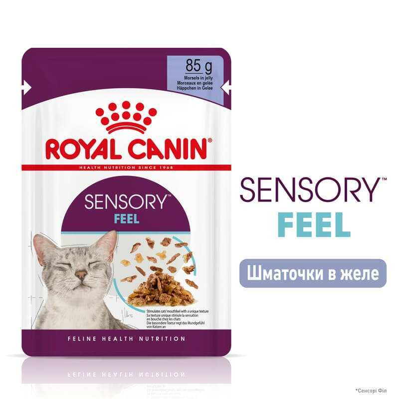 Royal Canin Sensory Feel Jelly Консервы для взрослых кошек