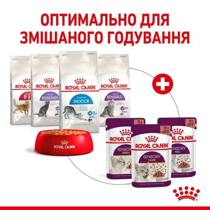 Royal Canin Sensory Taste Gravy Консерви для дорослих кішок