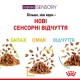 Royal Canin Sensory Taste Jelly Консерви для дорослих кішок