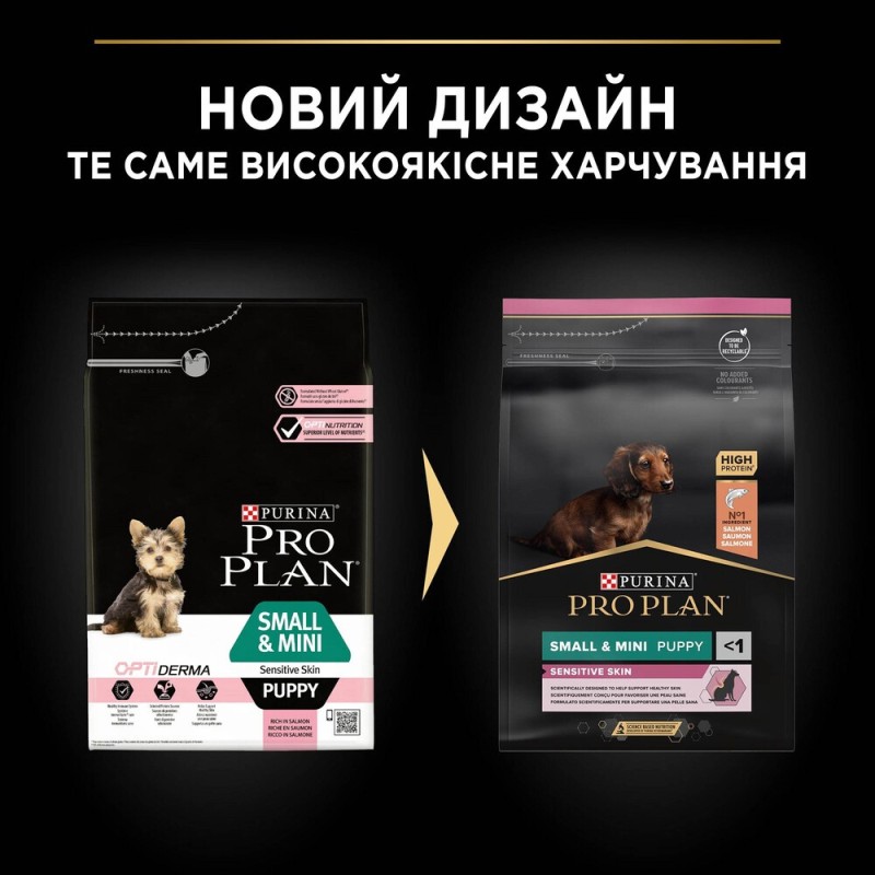 Pro Plan Small & Mini Sensitive Skin Puppy Сухой корм для щенков мелких пород с лососем
