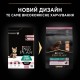 Pro Plan Small & Mini Sensitive Skin Puppy Сухой корм для щенков мелких пород с лососем