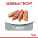 Royal Canin Light Weight Care Loaf Консервы для взрослых кошек