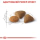 Royal Canin Exigent Savour Сухой корм для взрослых кошек