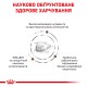 Royal Canin Gastro Intestinal Feline Лечебный корм для взрослых кошек