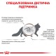 Royal Canin Gastro Intestinal Feline Лечебный корм для взрослых кошек