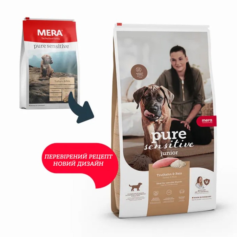 Mera Pure Sensitive Junior Truthan & Reis Сухой корм для юниоров с индейкой и рисом