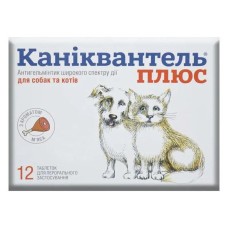 Каниквантель Плюс Антигельминтное средство для кошек и собак на 10 кг