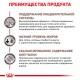 Royal Canin Gastro Intestinal Low Fat Dog Canine Лечебный корм для собак