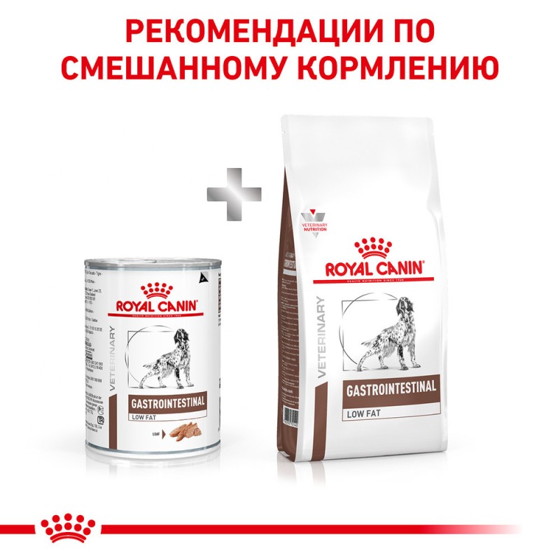 Royal Canin Gastro Intestinal Low Fat Canine Лечебные консервы для собак