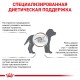 Royal Canin Gastro Intestinal Puppy Canine Лечебный корм для щенков