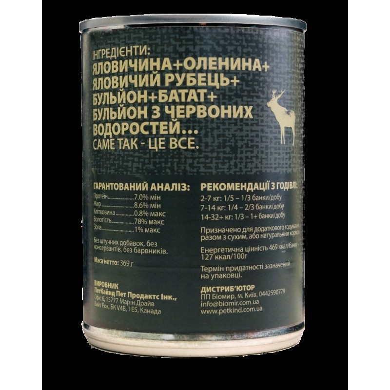 PetKind Venison Tripe Formula Беззерновые консервы для собак с говядиной, новозеландской олениной и говяжьим рубцом
