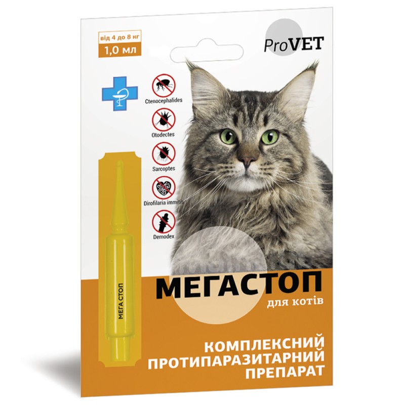 ProVET Мега Стоп Комплексный антипаразитарный препарат для кошек от 4 до 8 кг