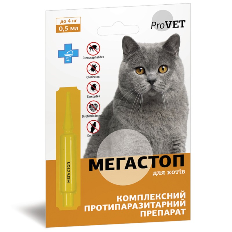 ProVET Мега Стоп Комплексный антипаразитарный препарат для кошек до 4 кг