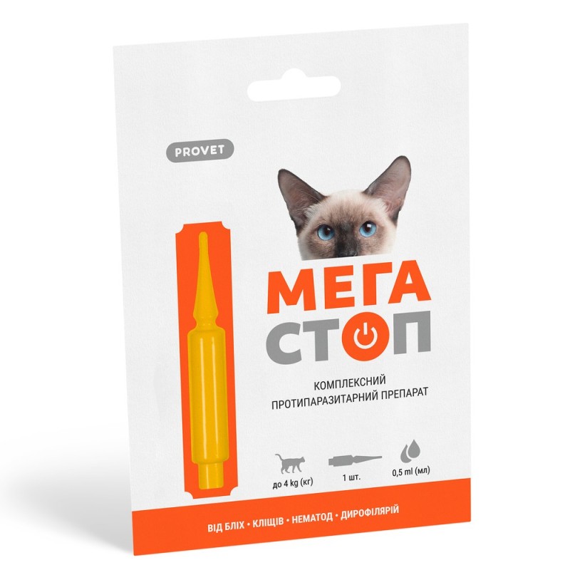 ProVET Мега Стоп Комплексный антипаразитарный препарат для кошек до 4 кг