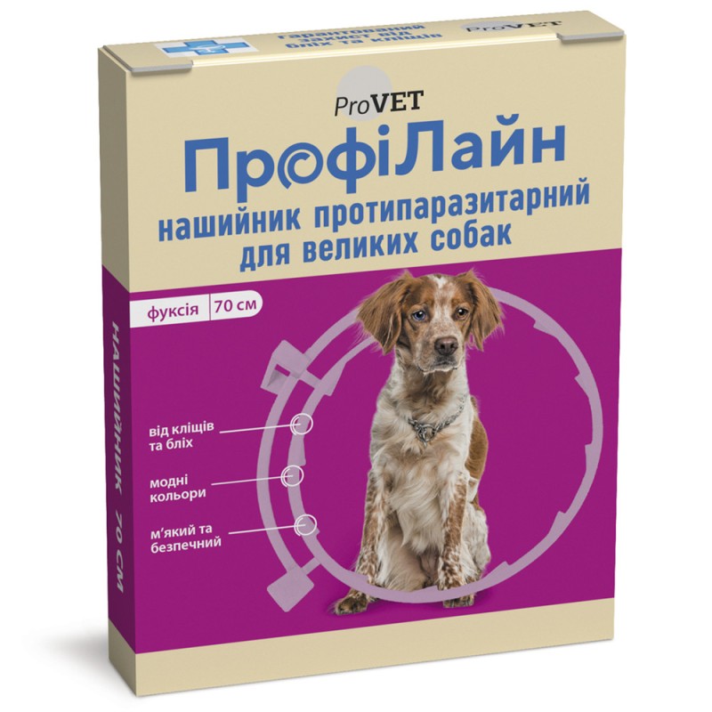 ProVET ПрофиЛайн Ошейник для собак крупных пород от блох и клещей 70 см