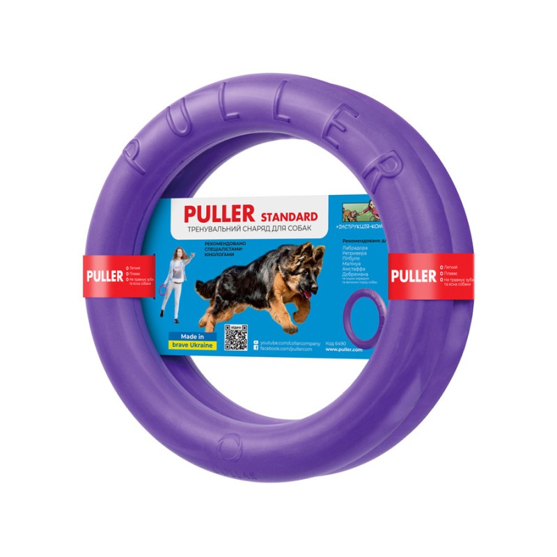 Collar Puller Пуллер Игрушка - тренировочный снаряд для собак 2 кольца