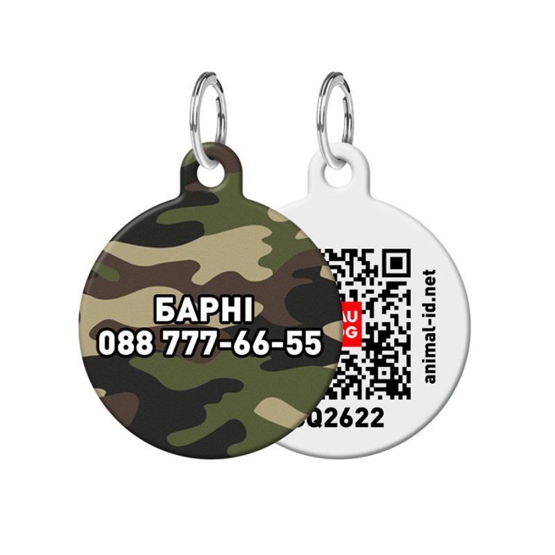Collar Waudog Smart ID Адресник для собак и котов персонализированный c QR паспортом, рисунок Камо зелёный