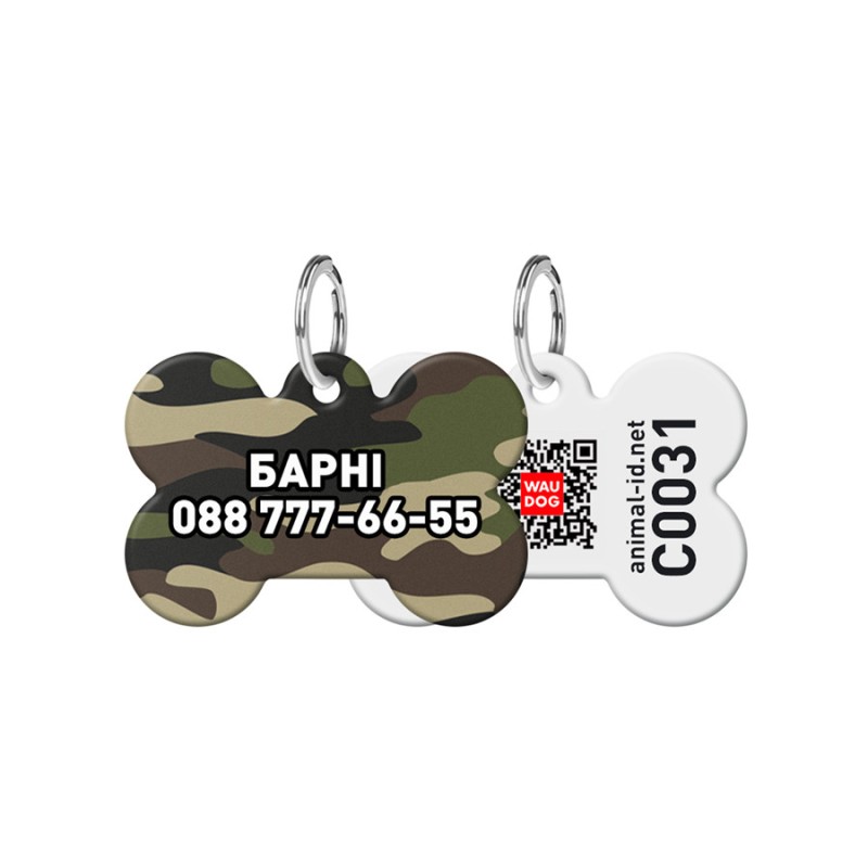 Collar Waudog Smart ID Адресник для собак и котов персонализированный c QR паспортом, рисунок Камо зелёный