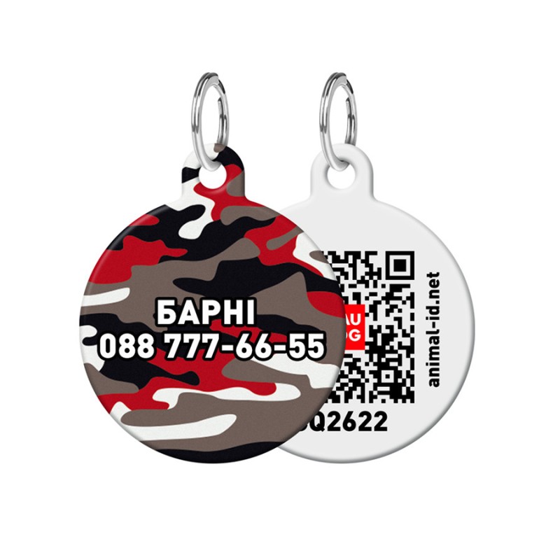 Collar Waudog Smart ID Адресник для собак и котов персонализированный c QR паспортом, рисунок Камо серый