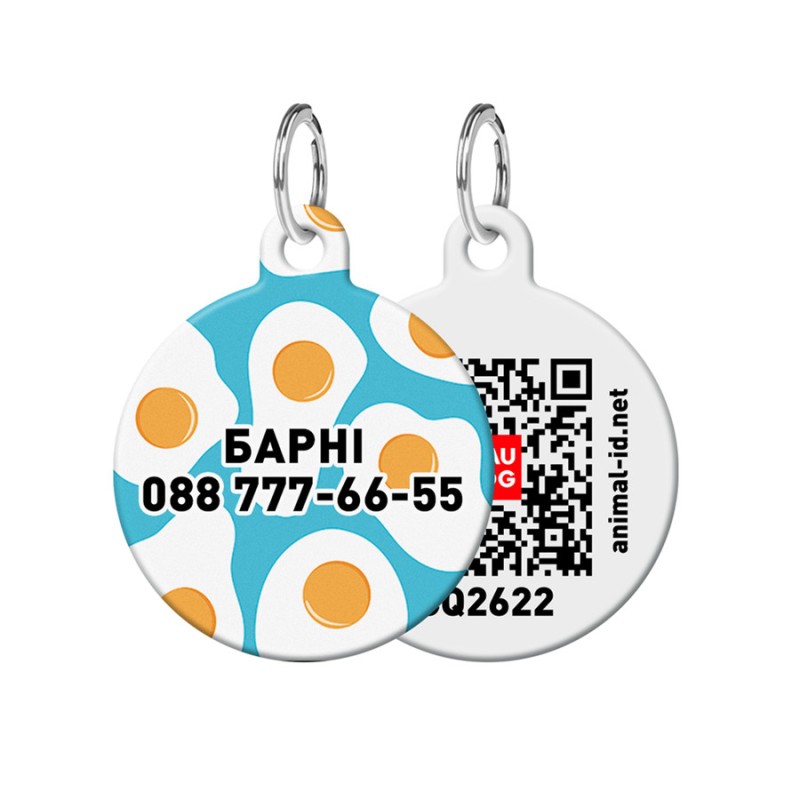Collar Waudog Smart ID Адресник для собак и котов персонализированный c QR паспортом, рисунок Яичница