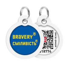 Collar Waudog Smart ID Адресник с QR-кодом металлический с рисунком Смелость