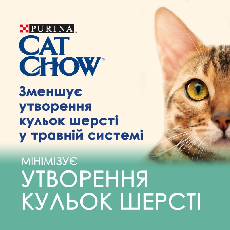 Cat Chow Hairball Консерви для виведення вовни у кішок з куркою та зеленою квасолею в желе