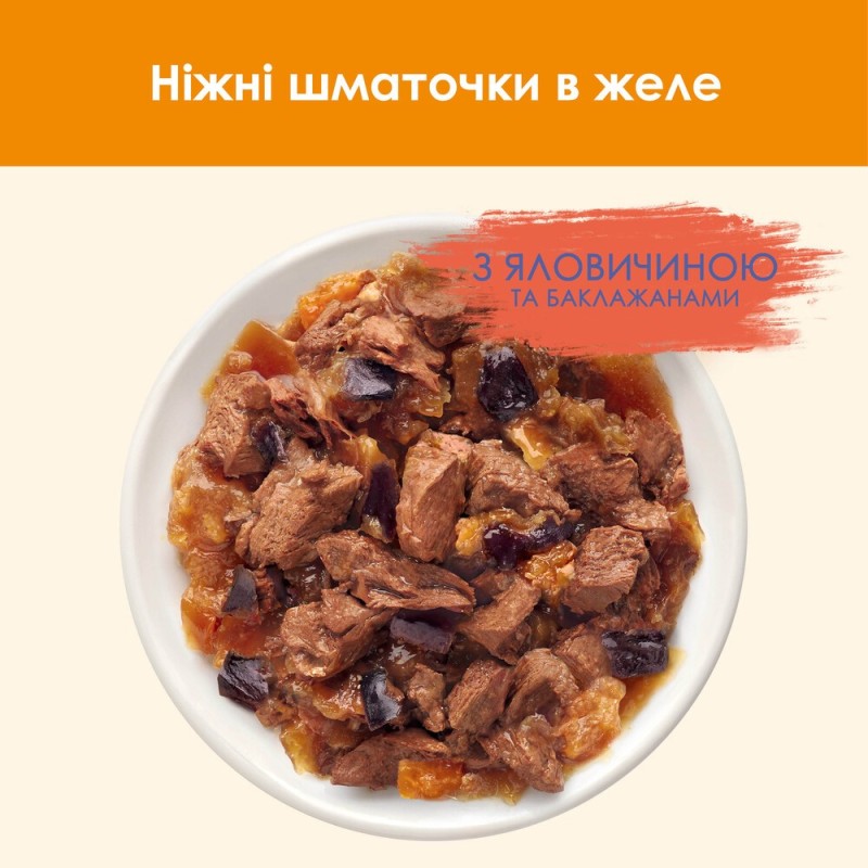 Cat Chow Adult Консерви для дорослих кішок з яловичиною та баклажанами в желе