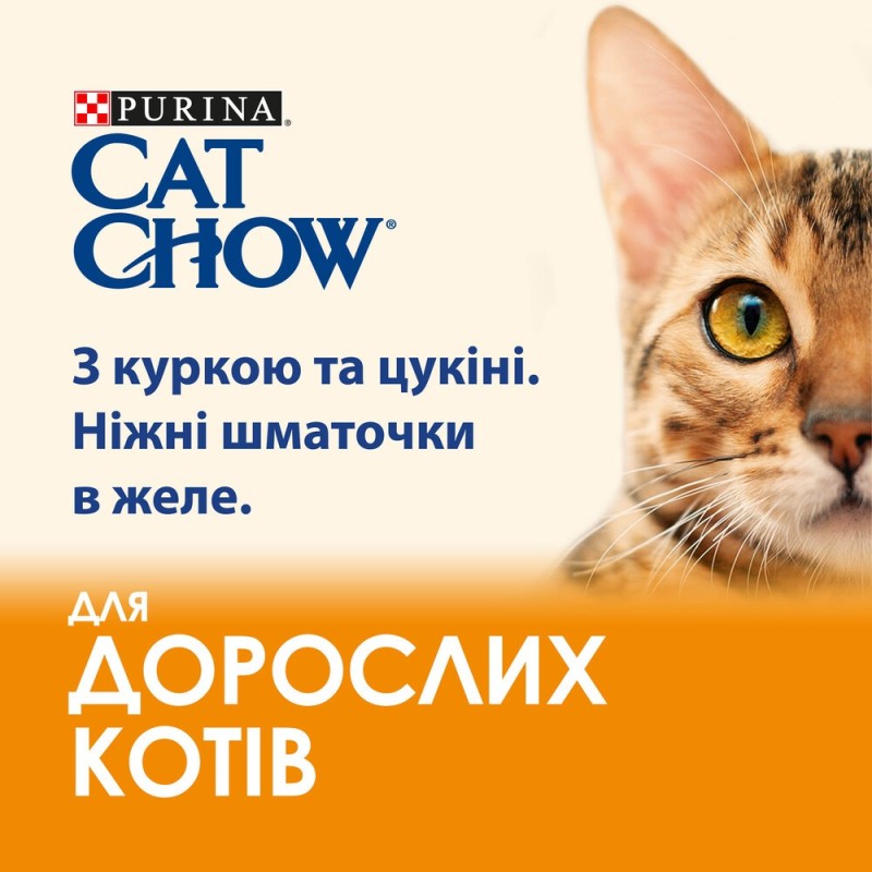 Cat Chow Adult Консерви для дорослих кішок з куркою та цукіні в желе