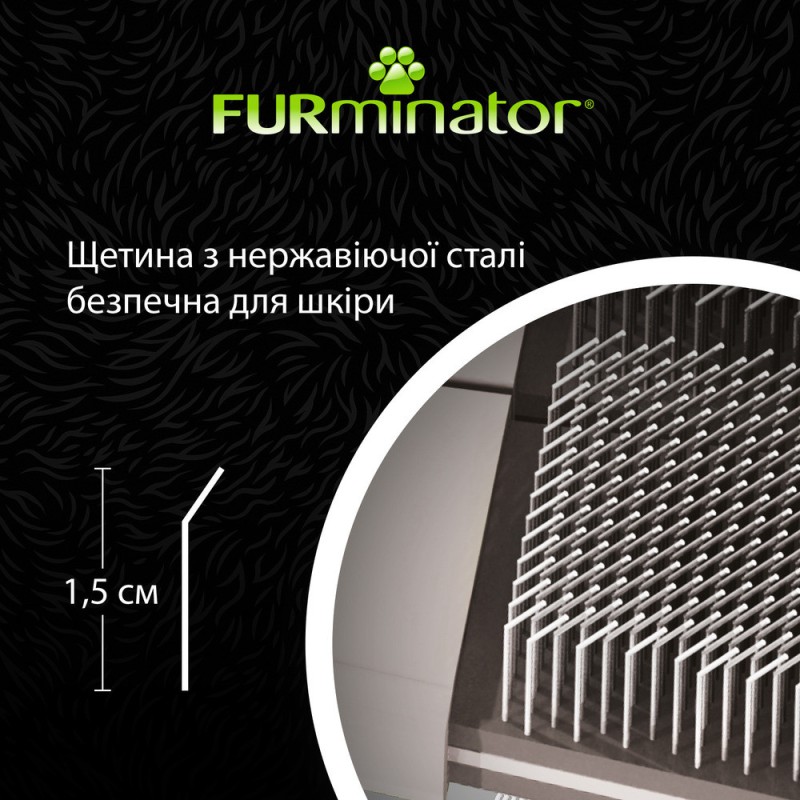 FURminator Пуходірка щітка м'яка для котів та собак