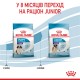 Royal Canin Giant Puppy Сухой корм для щенков