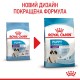 Royal Canin Giant Puppy Сухой корм для щенков