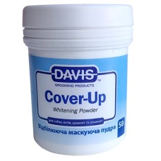 Davis Cover-Up Whitening Powder Маскирующая отбеливающая пудра для собак и кошек