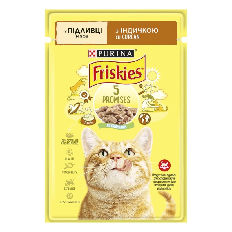 Friskies Консерви для дорослих кішок з індичкою шматочки у підливі