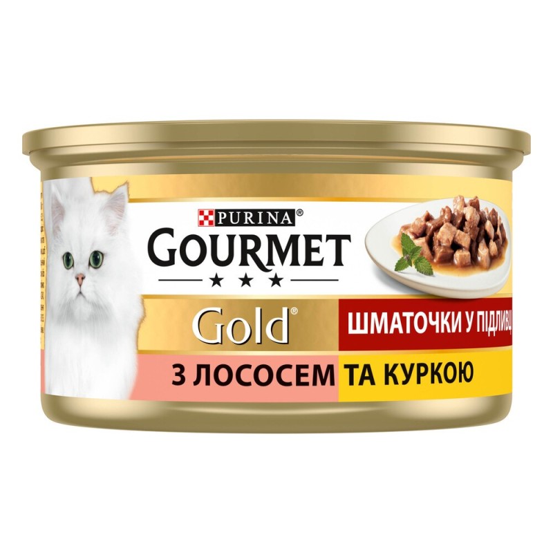 Gourmet Gold Консерви для дорослих кішок з лососем та курчам шматочки у підливі